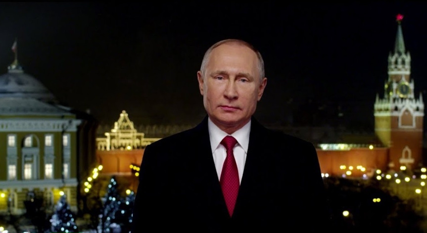 Поздравление Путина С Новым Годом 2021