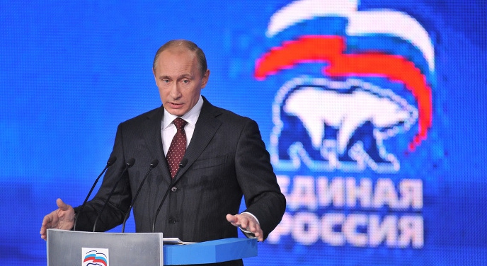РБК: Путин посетит съезд «Единой России» на фоне падения рейтинга партии - Ижевск Инфо