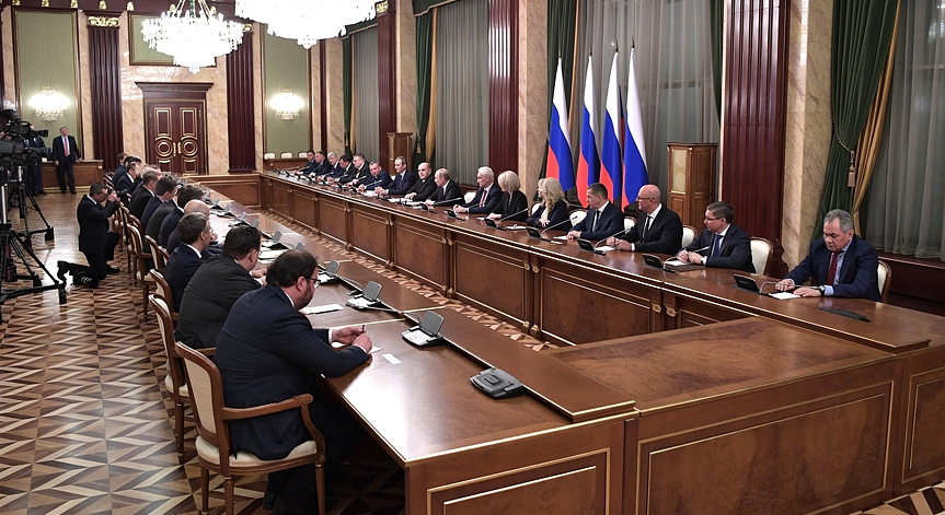 Когда будет сформировано новое правительство. Правительство Путина. Фото правительства России в полном составе.